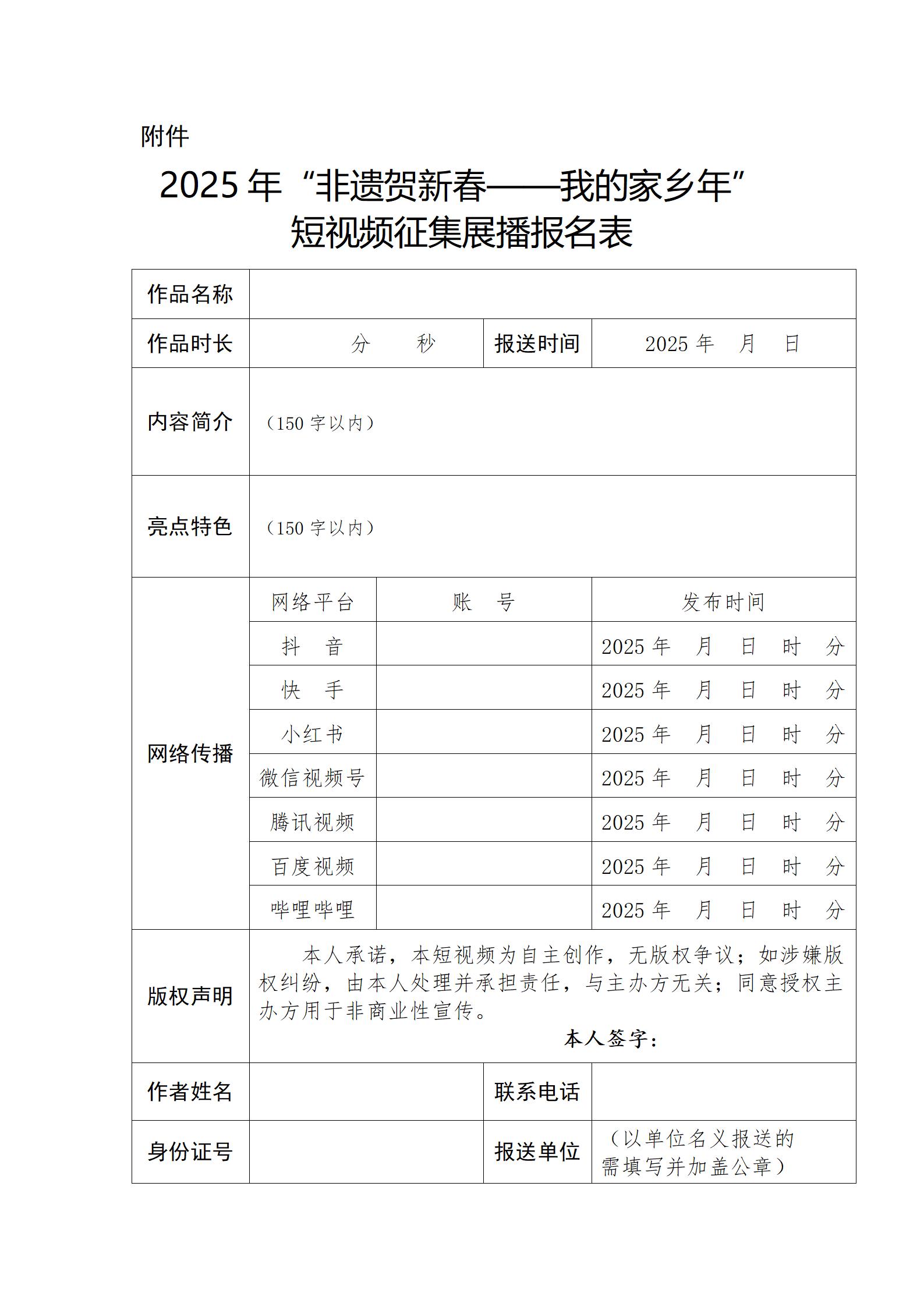 附件_01.jpg 附件_01.jpg