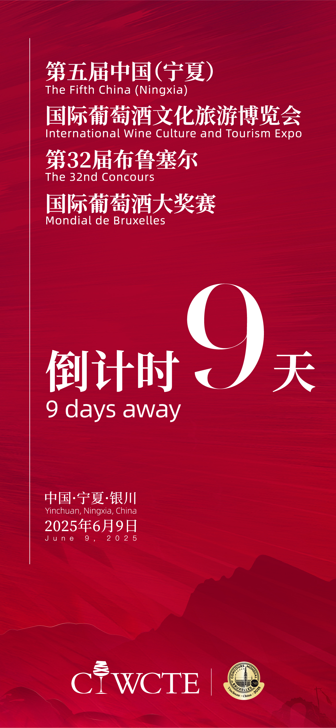 倒計時海報定-09.jpg