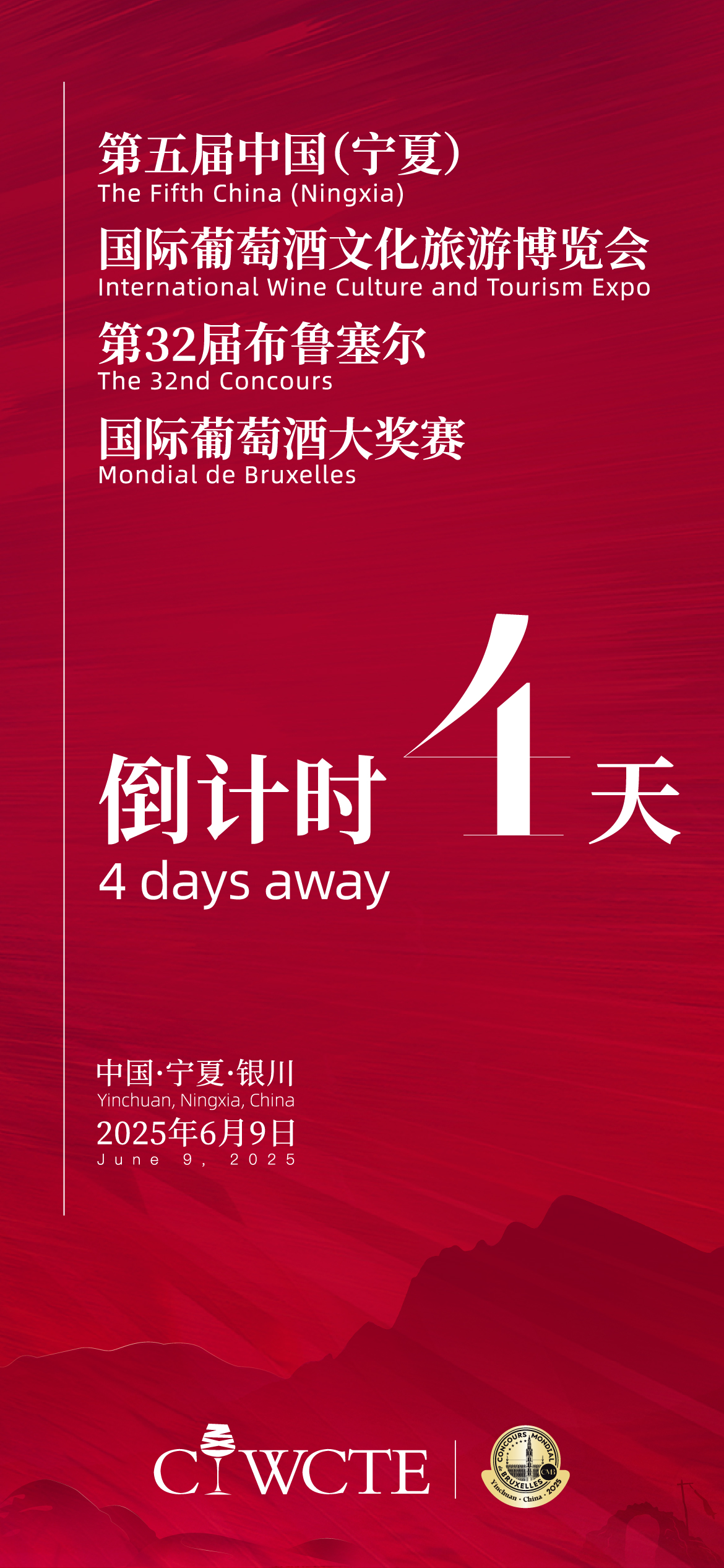倒計時海報定-04.jpg