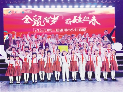 <p>　　“尕娃娃”少兒藝術團參加第三屆銀川市少兒春晚并獲獎。</p>