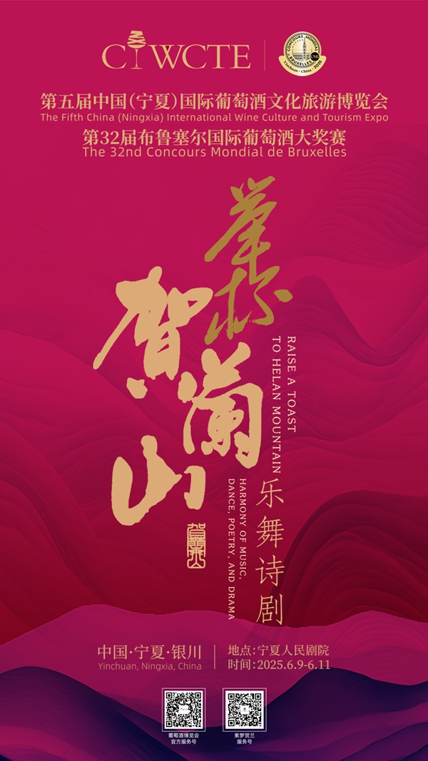 微信圖片_20250528193155.jpg