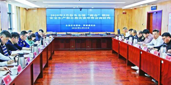 3月兩會(huì)研判.jpg