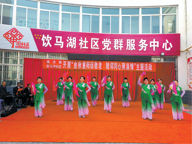 “敬老月”里暖意濃