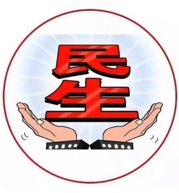 平羅縣：“小卡片”托起民生“大幸福”