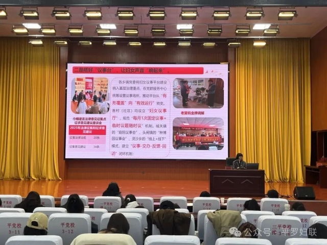 150余人齊聚平羅縣激活基層“她力量”