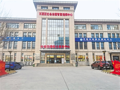<p>　　建成寧夏首家社會治理智慧指揮中心。</p>