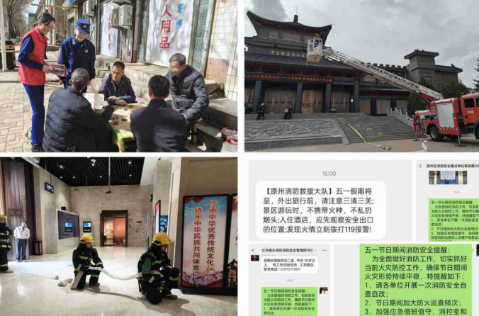 QQ瀏覽器截圖20250506211350.png