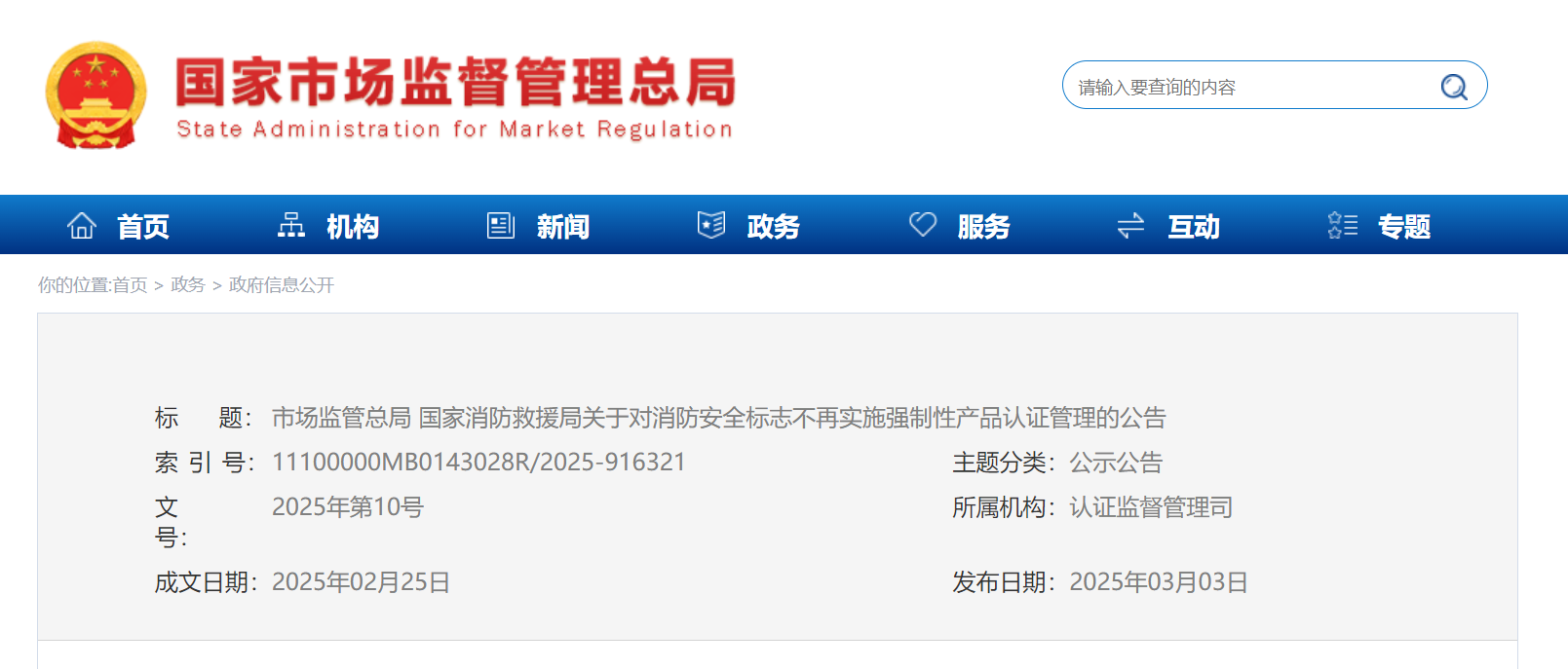 微信圖片_20250311201152.png 微信圖片_20250311201152.png