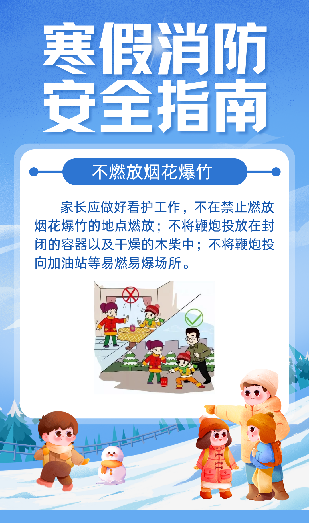 微信圖片_20250207195135.png