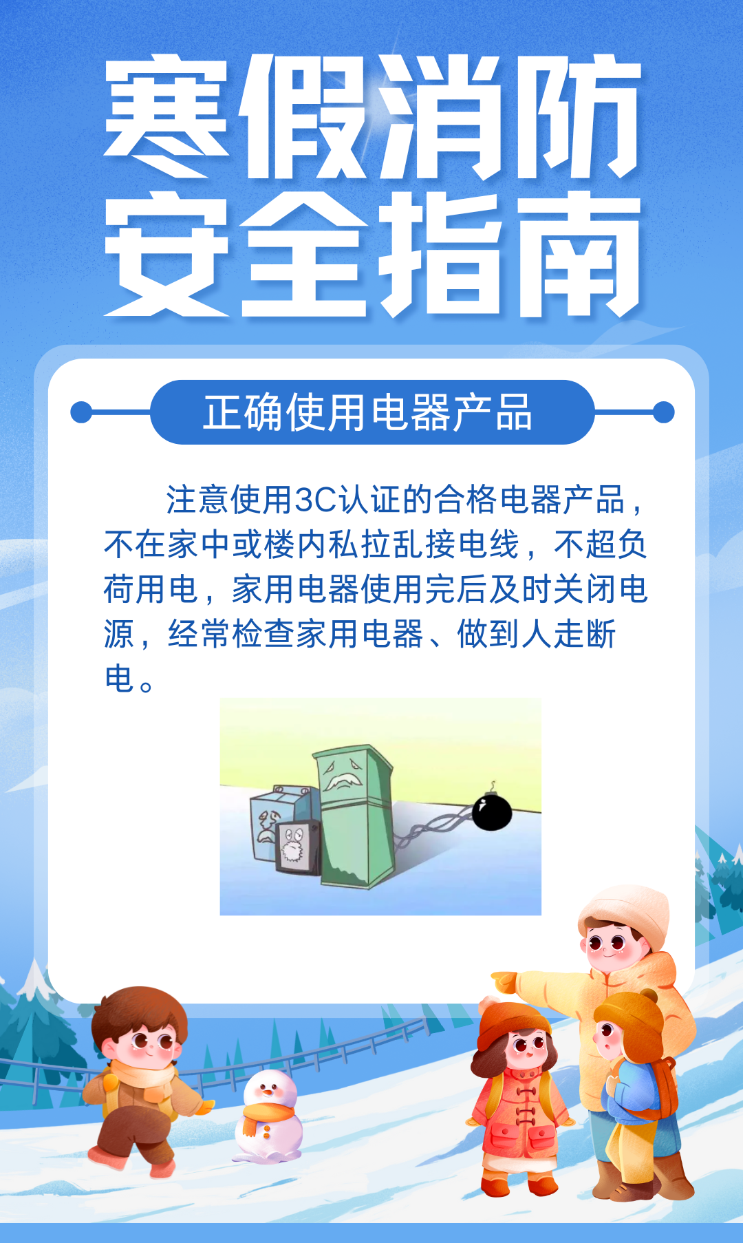 微信圖片_20250207195144.png