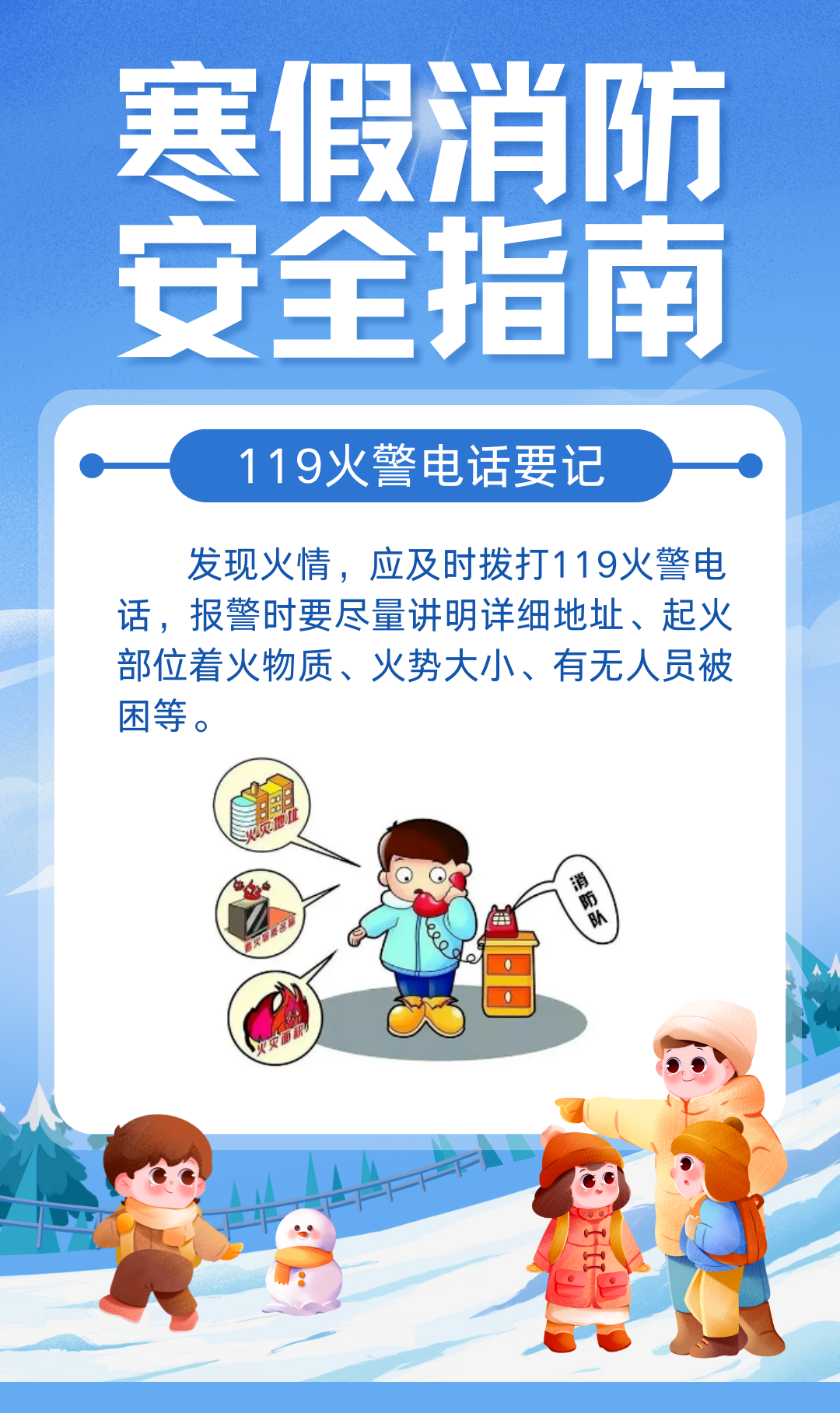 微信圖片_20250207195147.png