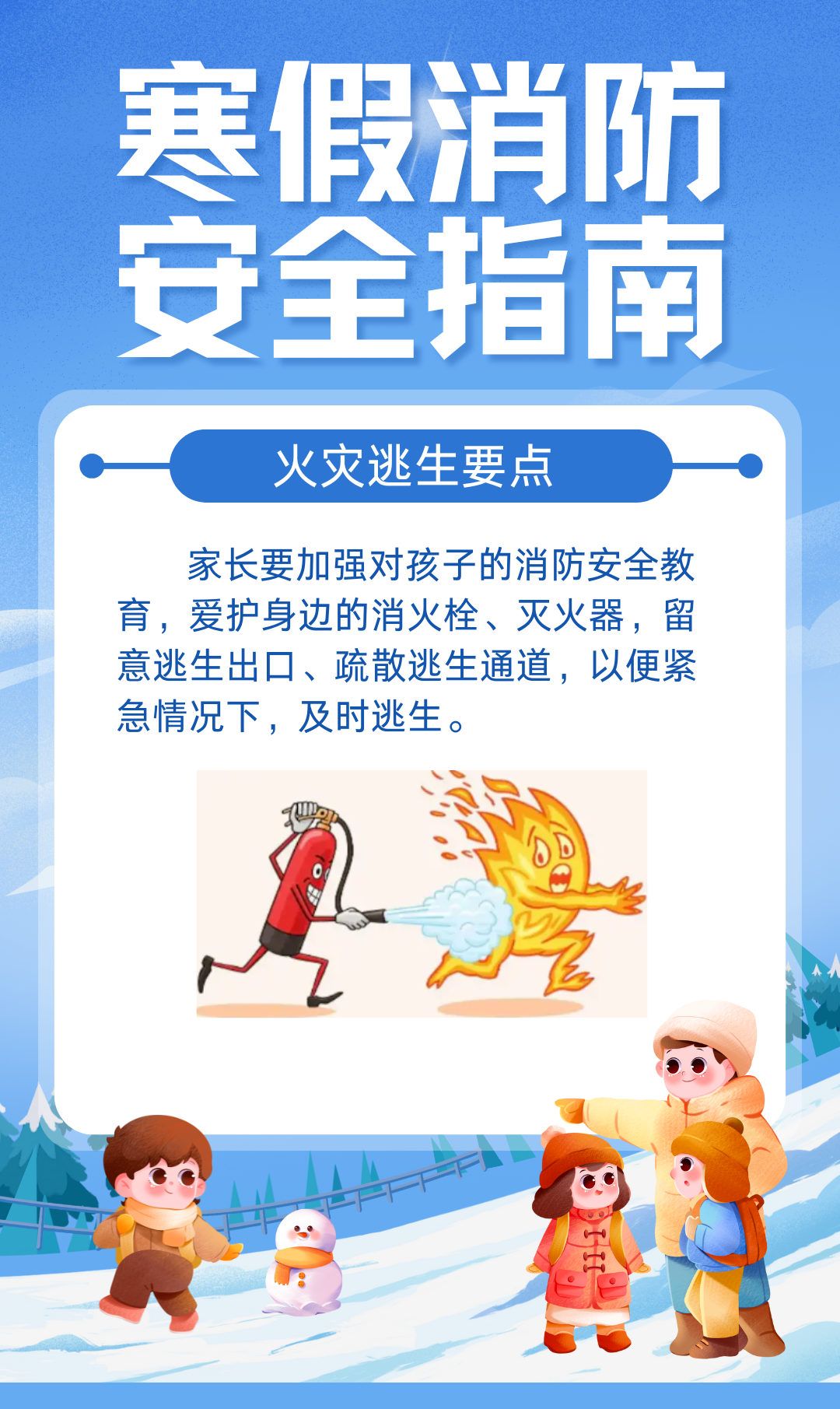 微信圖片_20250207195153.png