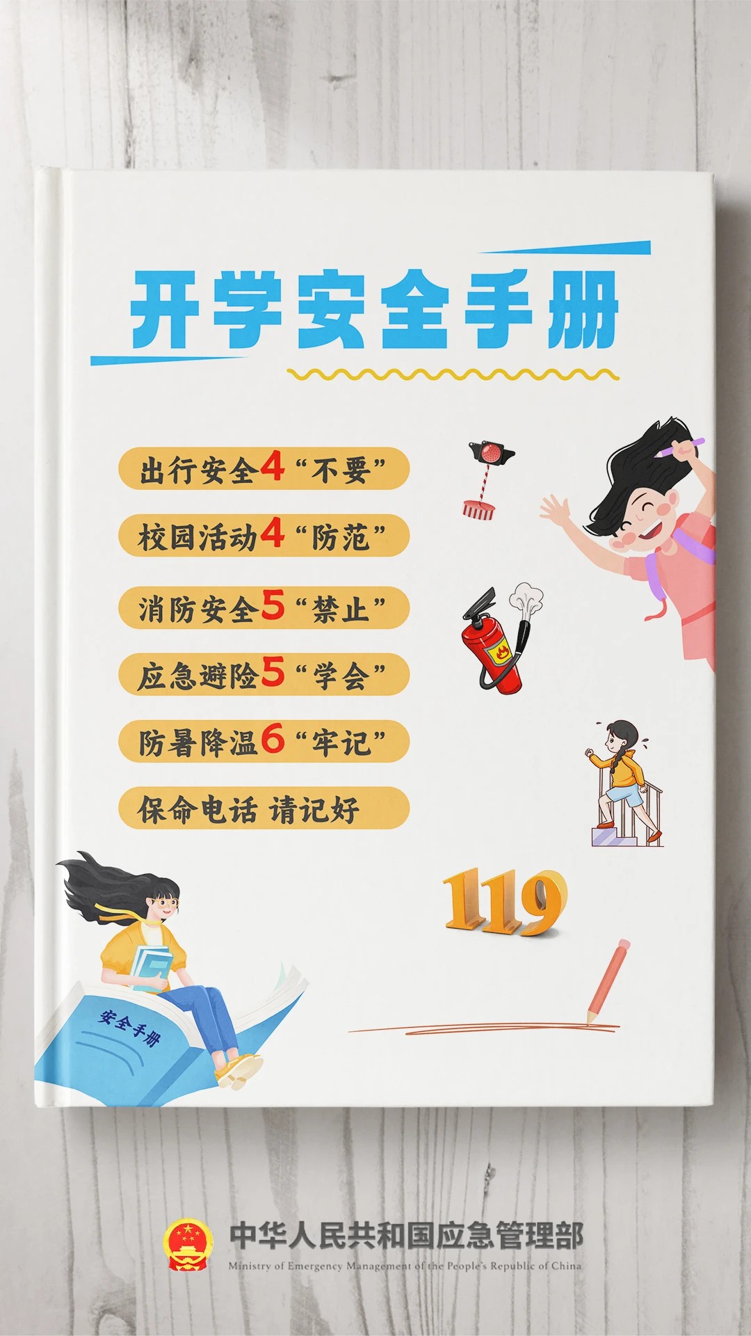 微信圖片_20250217200443.jpg