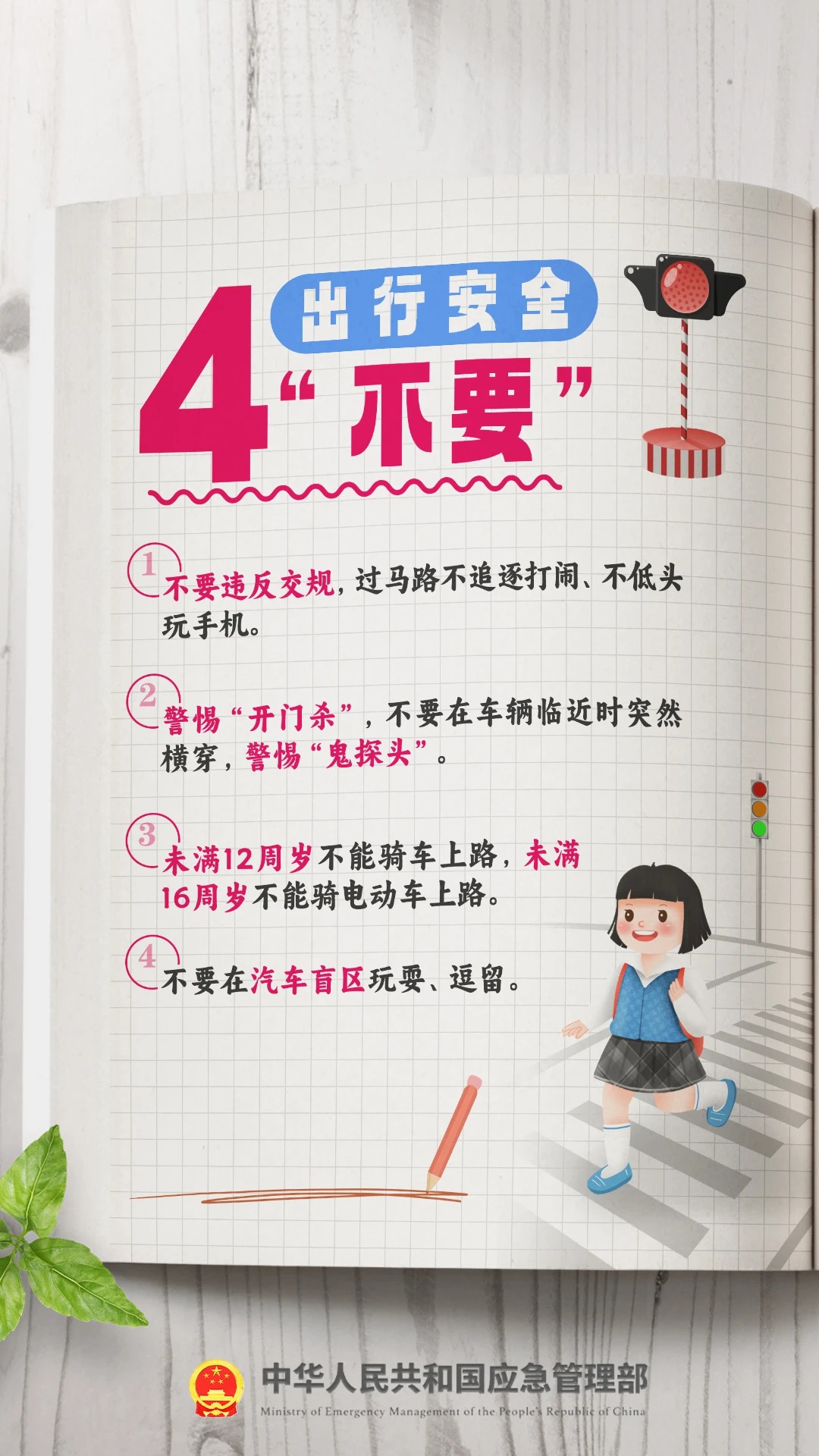 微信圖片_20250217200451.jpg
