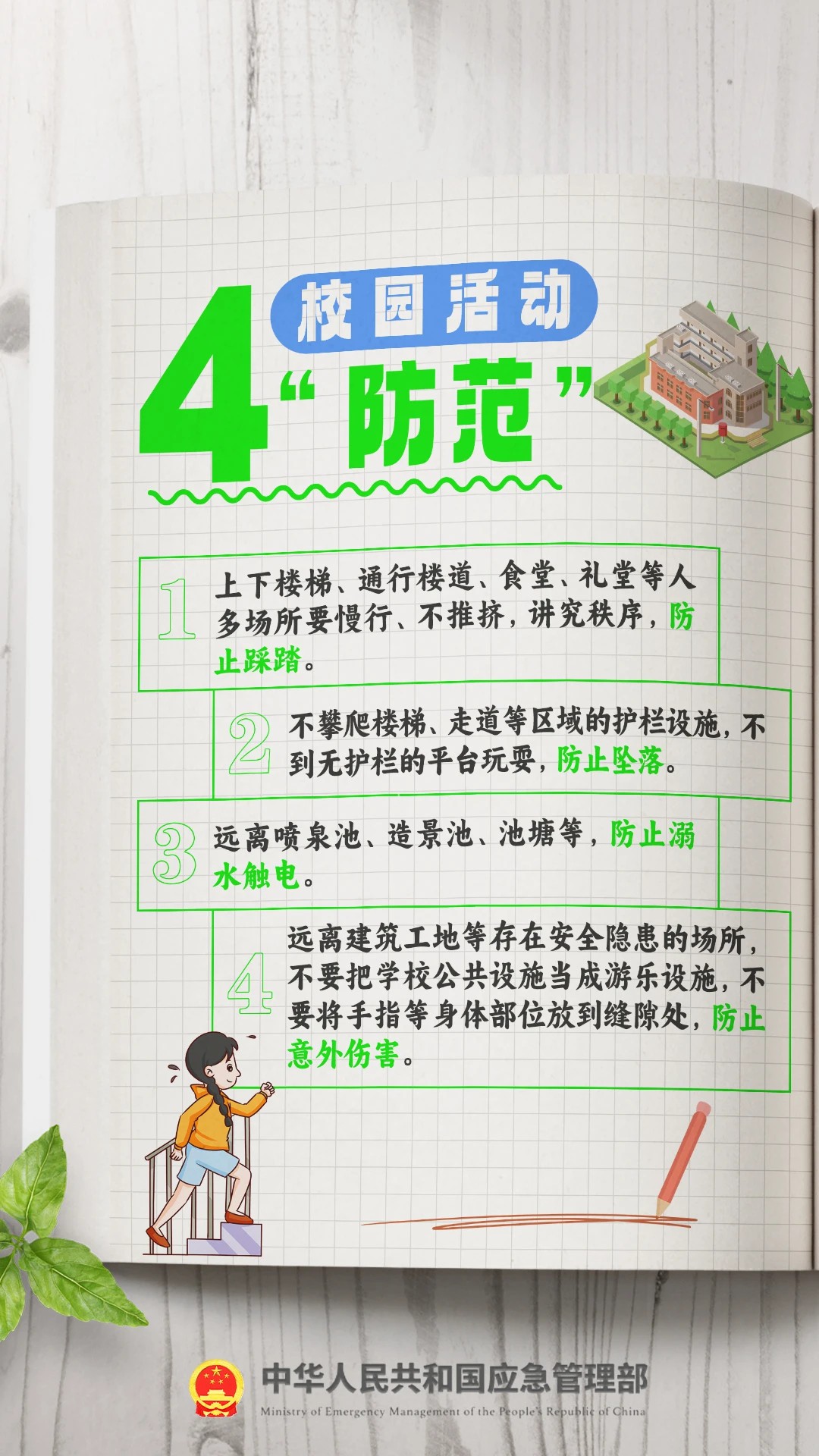 微信圖片_20250217200453.jpg