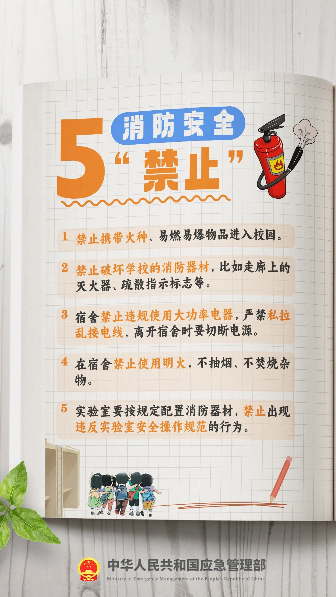 微信圖片_20250217200456.jpg