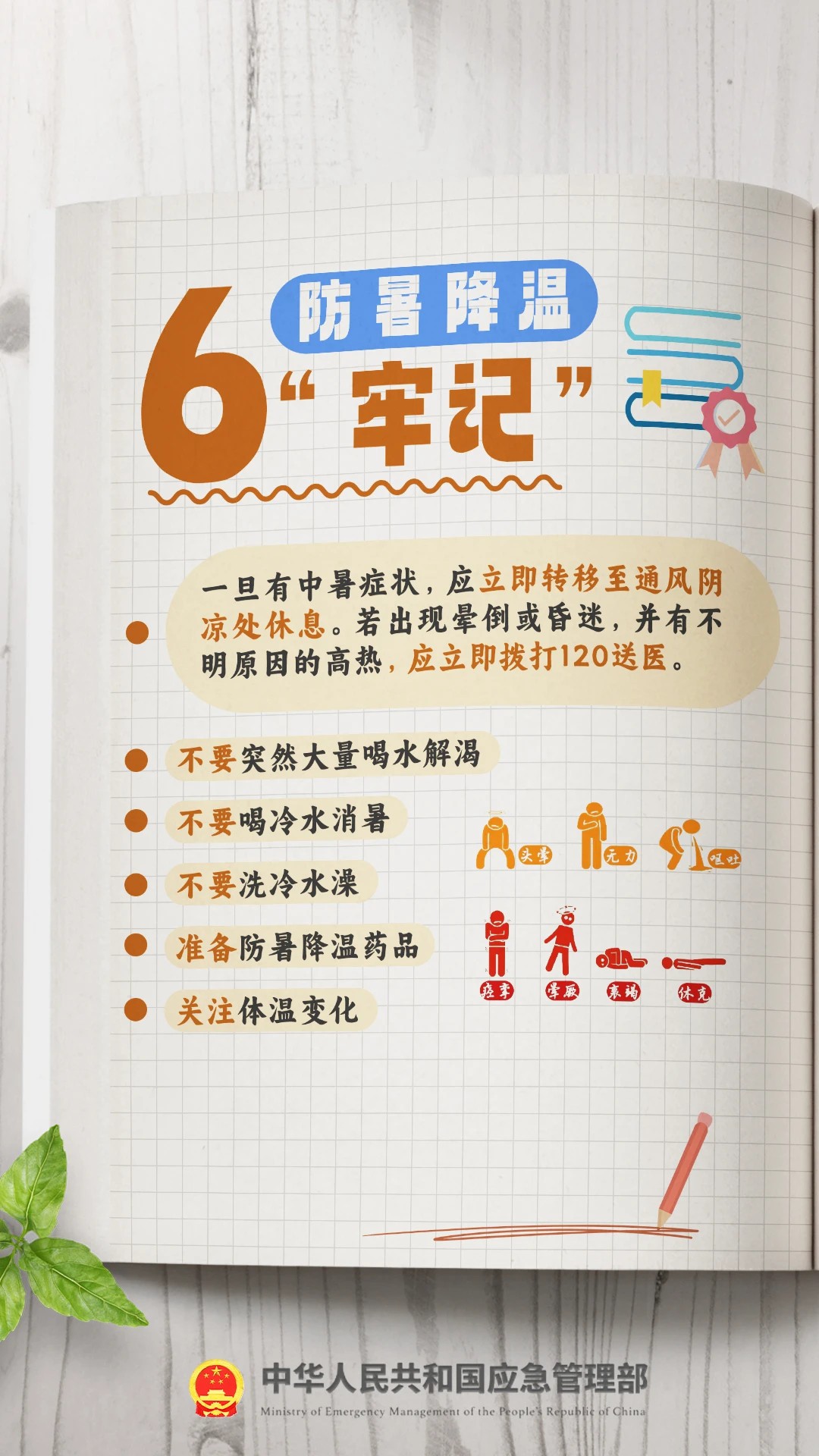 微信圖片_20250217200459.jpg