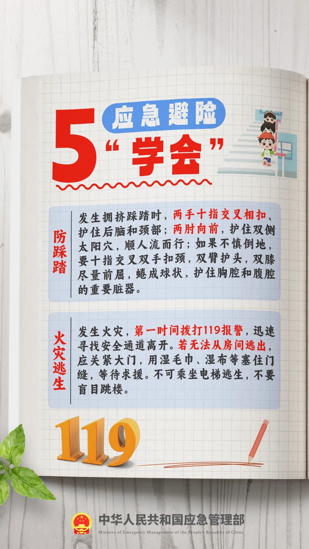 微信圖片_20250217200503.jpg