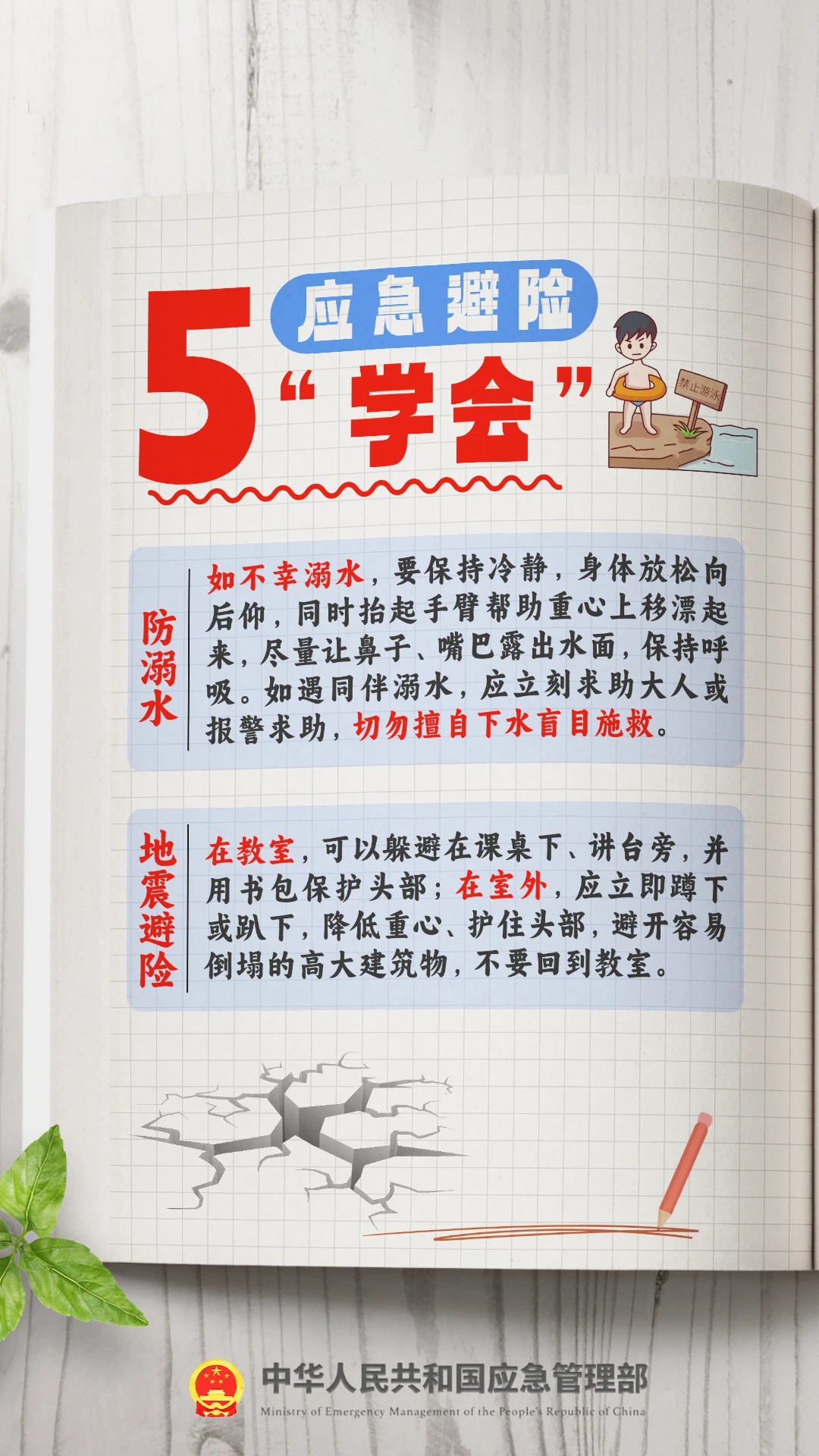 微信圖片_20250217200506.jpg