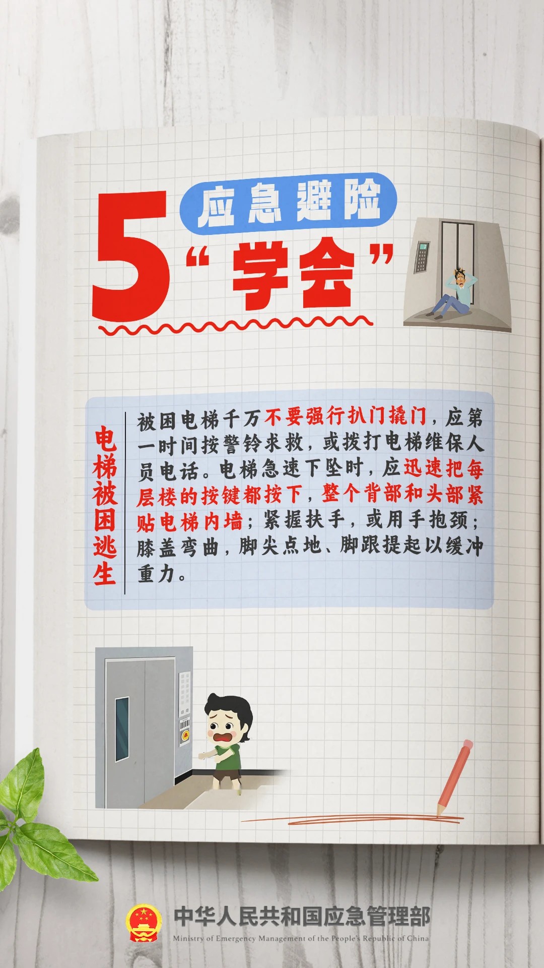 微信圖片_20250217200509.jpg
