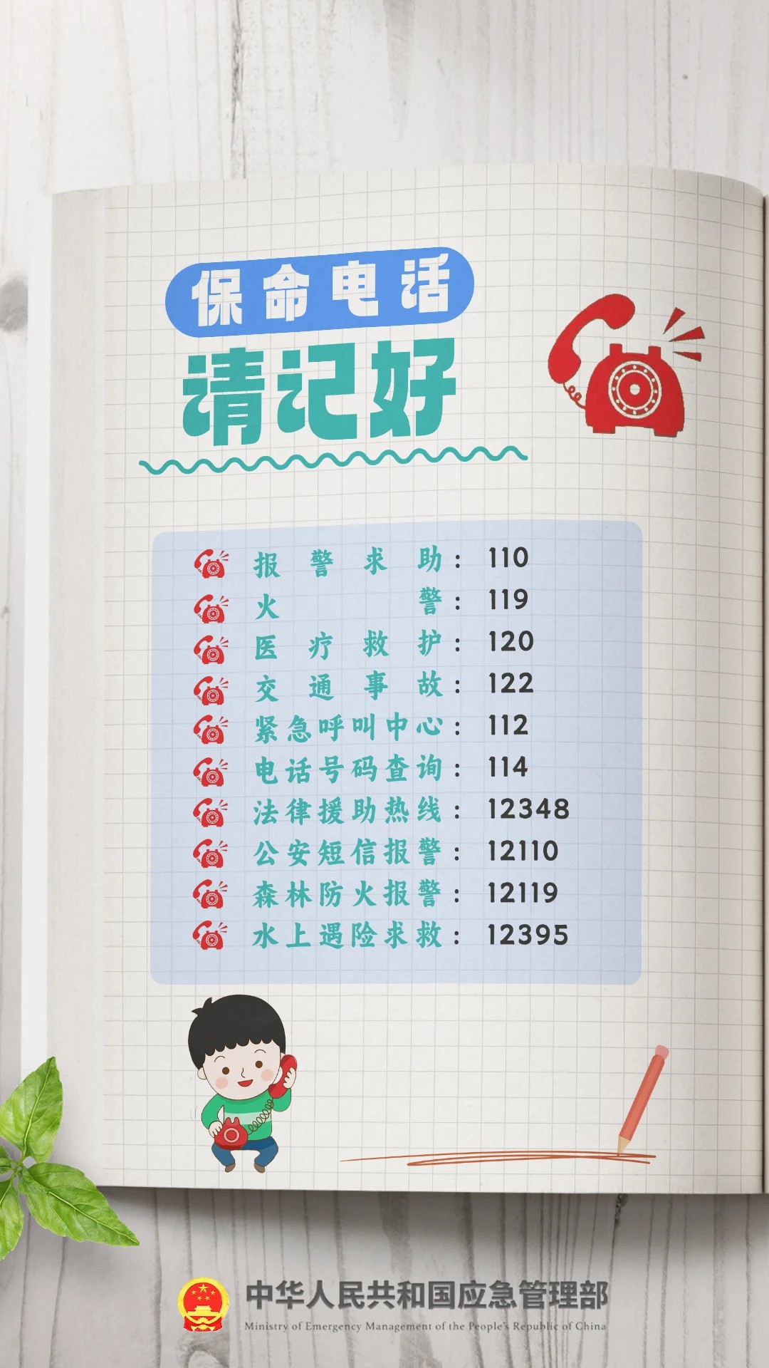微信圖片_20250217200512.jpg