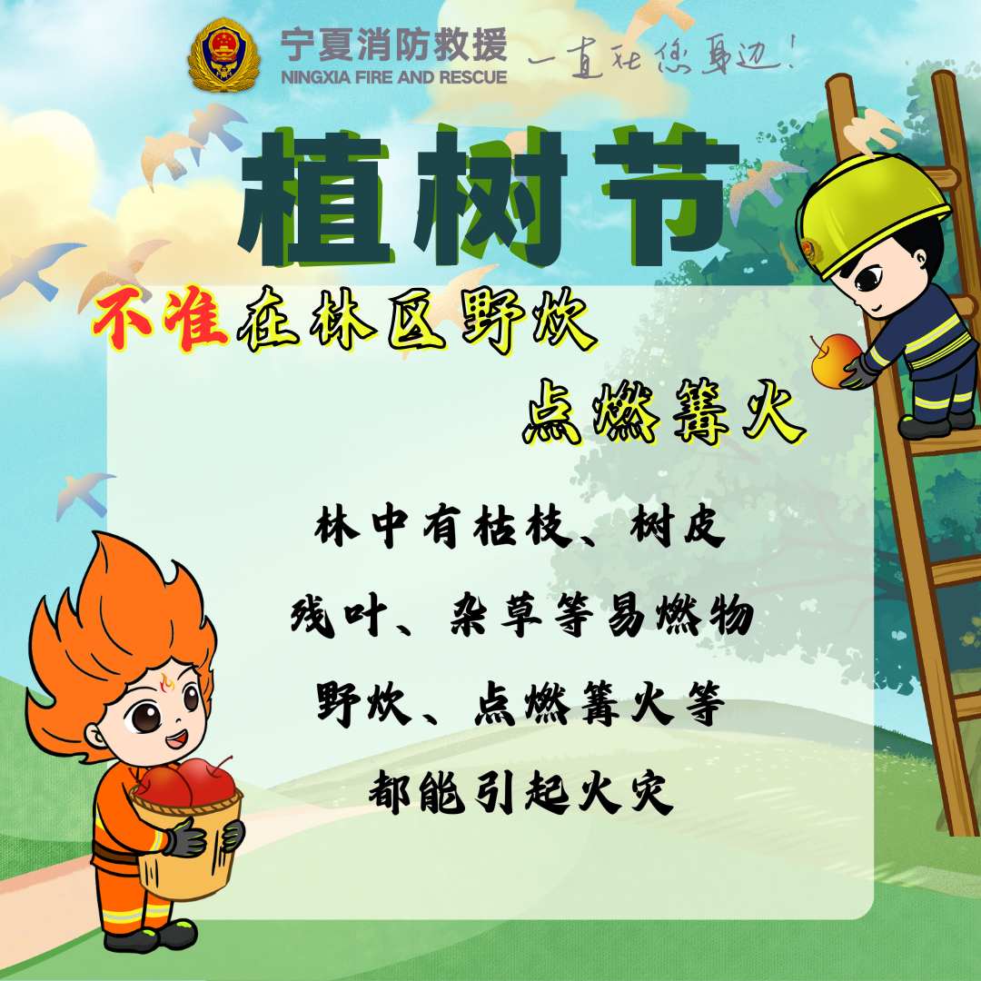微信圖片_20250312223607.png