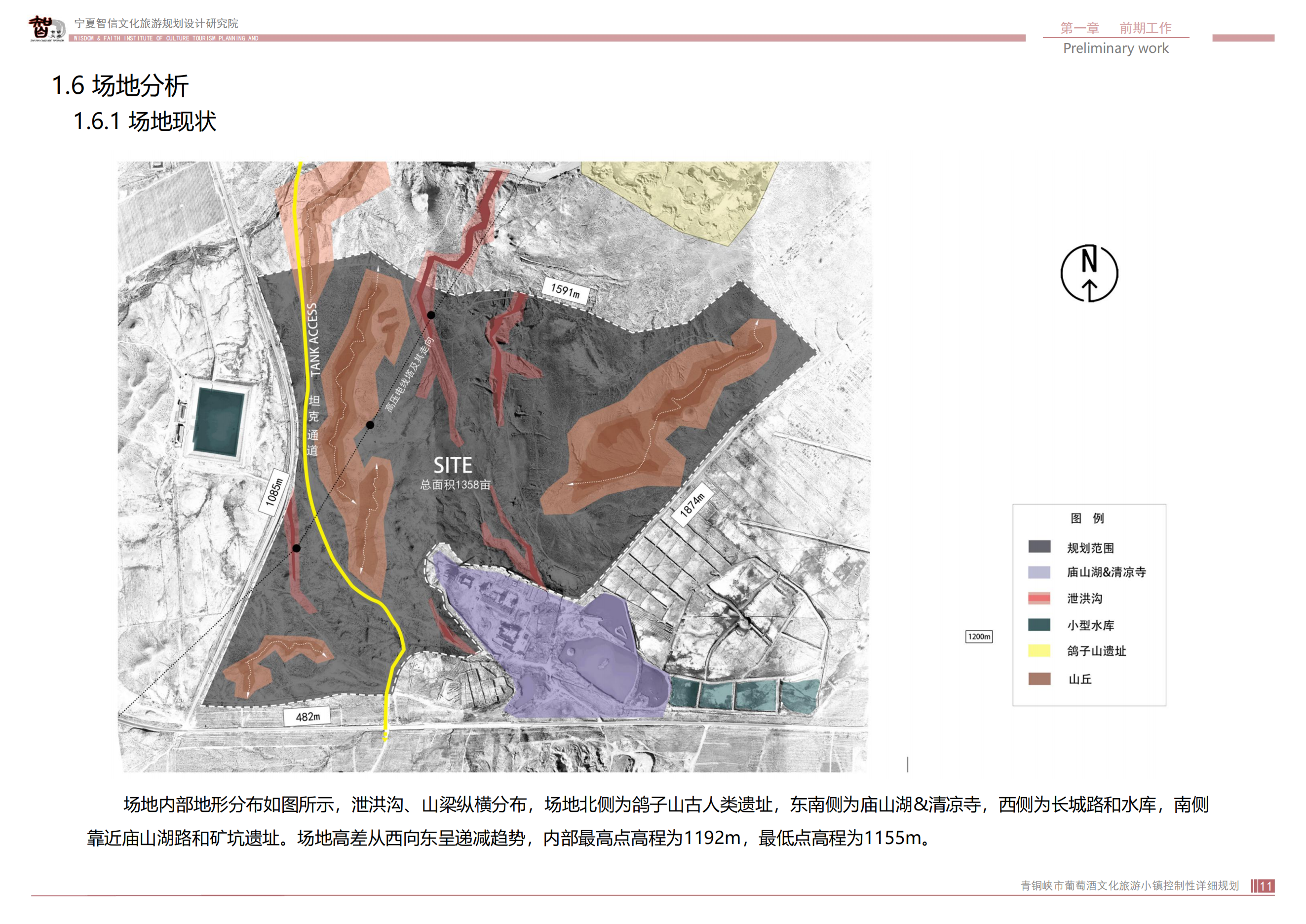 青銅峽市鴿子山葡萄酒文化旅游小鎮_10.png