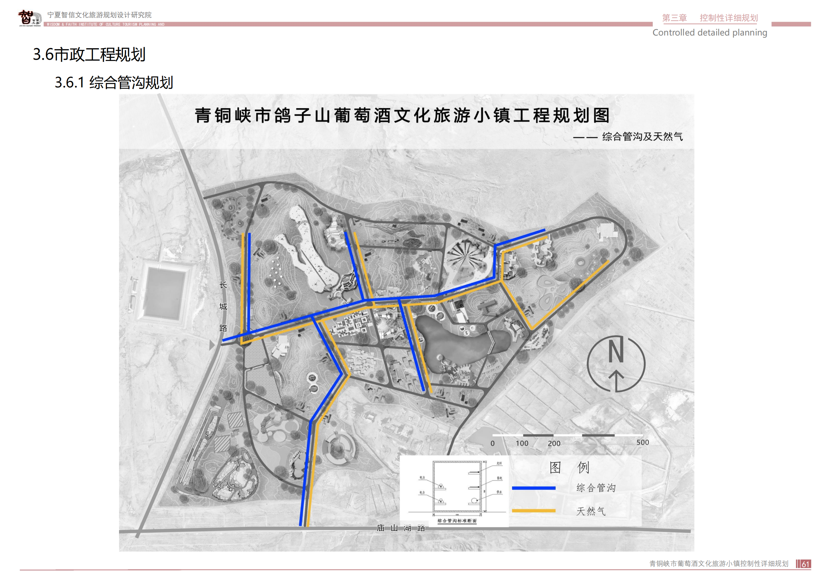 青銅峽市鴿子山葡萄酒文化旅游小鎮_60.png